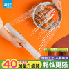 【茶花】自由系列一次性保鲜膜 商品缩略图0