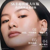 春季焕新【全球购】SK2大红瓶面霜80g+Clarins娇韵诗(第九代)双萃精华50ml_bbc 商品缩略图12