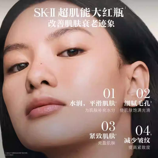 春季焕新【全球购】SK2大红瓶面霜80g+Clarins娇韵诗(第九代)双萃精华50ml_bbc 商品图12