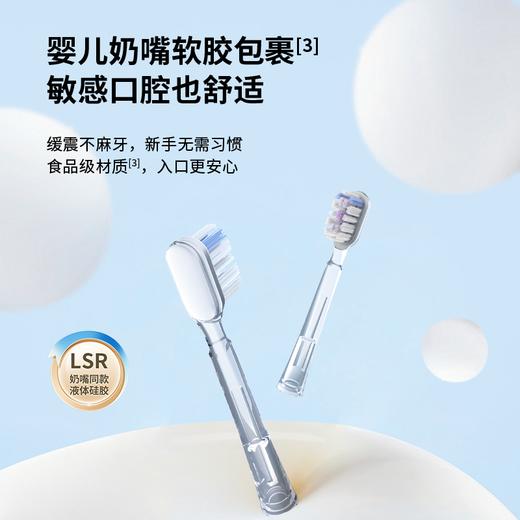 科西电动牙刷ET2 商品图2