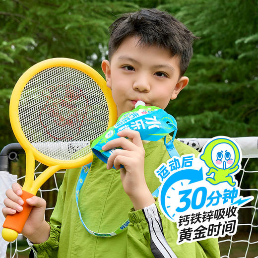 【新品首发】金豆芽钙铁锌水乐檬儿童运动饮品补充钙铁锌电解质150ml/袋  N 商品图5