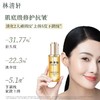 林清轩×kiki红山茶焕活臻选礼盒 商品缩略图3