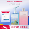 secrethem/他秘xMFA莫奈联名款   男士马鞭草纯露护理液 商品缩略图0