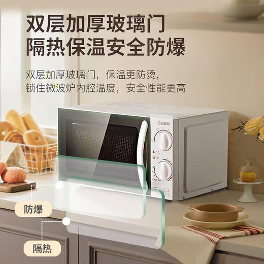 格兰仕(Galanz) 微波炉 20升经典转盘 360°均匀加热旋钮简易操作多档火力调节 侧拉门设计SE(W3) 商品图1