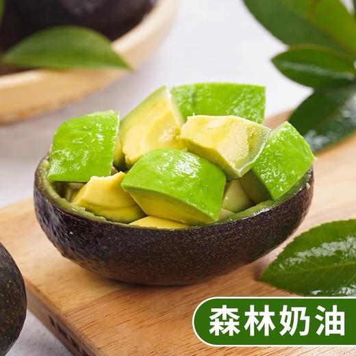 【1215早市直播】云南牛油果 单果160g+ 口感软糯香味浓郁坏果包赔 商品图1