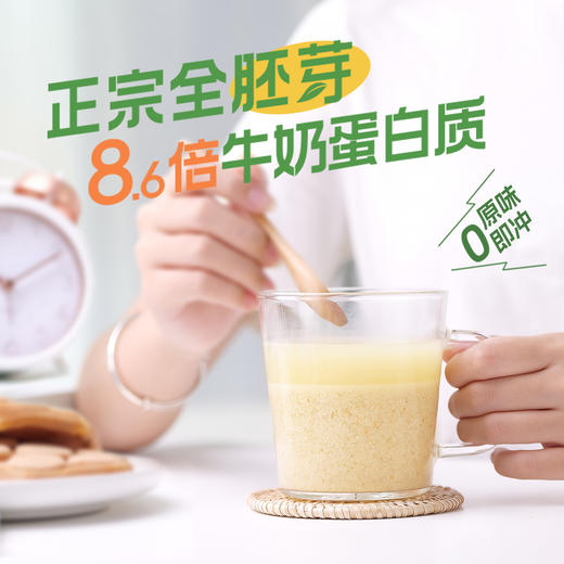 精力沛小麦胚芽低GI原味纯小麦胚芽片粉即食谷物冲饮早餐425g 商品图1