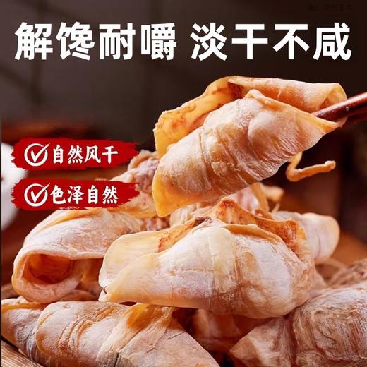 【下单送芥末酱油❗️即食手撕鱿鱼干】源自海捕现捞，渔民自家晾晒，甄选鱿鱼制作，每一口都新鲜，烧烤专用鱿鱼干，尤鱼海鲜干货L 商品图3