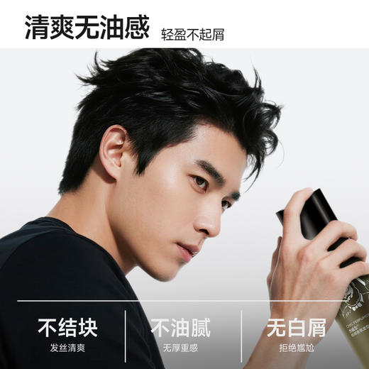 杰威尔香氛发胶发型定型喷雾男士发泥蓬松水头发自然蓬松神器干胶 商品图4