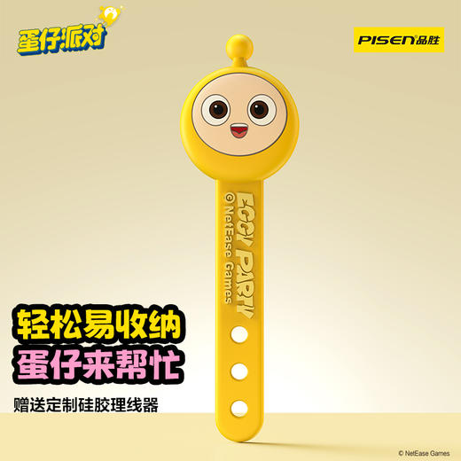 品胜 《蛋仔派对》Type-C数字有线耳机 C口支持华为/小米/荣耀/安卓/苹果等设备适用 商品图5