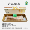 有机铁棍怀山药 | 100%纯垆土 药食同源产品 ｜基地直发 | 公平贸易 商品缩略图4