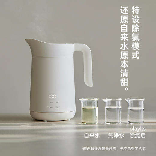 [屁侠推荐]olayks立时恒温烧水壶 家用智能保温一体机 宿舍泡茶电热水壶 商品图3