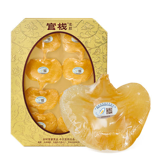 【限时特惠】官栈7A赤嘴鱼胶210g深海干花胶赤嘴鳘鱼胶高蛋白女性营养滋补送礼干花胶礼盒 商品图4