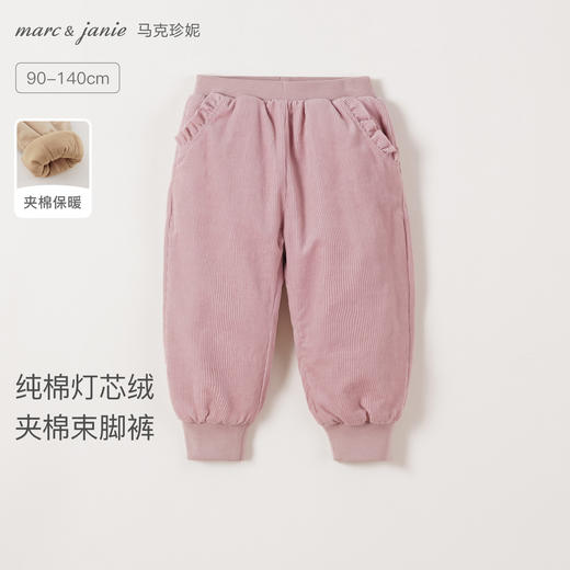 【夹棉】马克珍妮冬装 女童灯芯绒保暖棉裤束脚裤 儿童裤子551798 商品图0