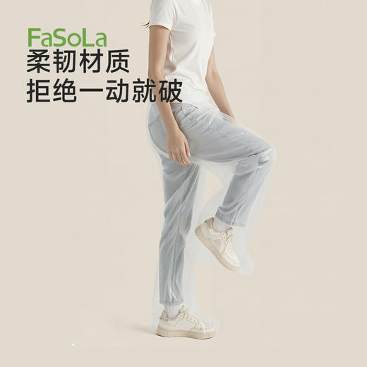 FaSoLa包脚防水塑料雨裤套漂流电动车好物旅游激流加厚耐磨一次性雨裤 商品图3
