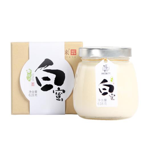 【2026新蜜】 四川白蜜  成品平原油菜花蜜，品尝融化在舌尖上的成都春天 商品图5