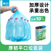 【茶花】平口垃圾袋加大特厚厨房专用不易破 商品缩略图0
