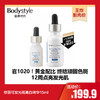 【10.25王炸割肉价】修丽可发光瓶美白精华15ml 商品缩略图0