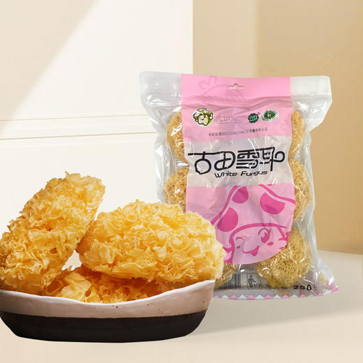 【秒杀】菌珍堂雪耳250g 商品图0