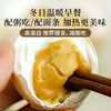 食味的初相 麻酱鸡蛋450g（45g*10） 商品缩略图3