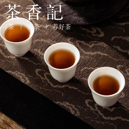 茶香记紫云普洱熟茶饼015野生紫芽自然变异量少珍贵发酵适度专业仓储甜柔醇厚 商品图5