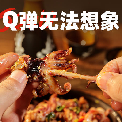 阿尔帝脆爽鱿鱼 168g/罐 商品图3
