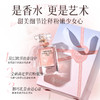 笛爱儿花期少女鎏金香水60ml—rxs 商品缩略图5