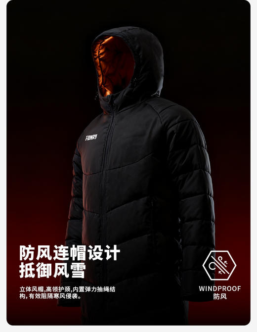 【成人】蜂锐灵动BASIC系列棉服&棉马甲 商品图1