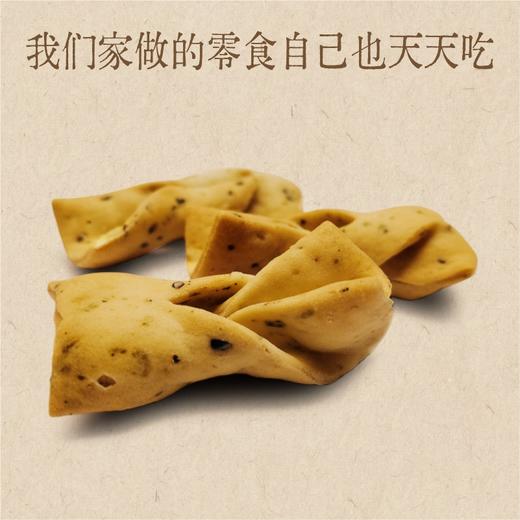 馍脆脆154G/袋丨麦香更浓更酥脆 商品图1