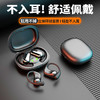 【QIANYOU  不入耳AI智能耳机】一对装，深度降噪的AI蓝牙耳机，立体环绕声，升级AI翻译功能，妙不可言的体验~ 商品缩略图7