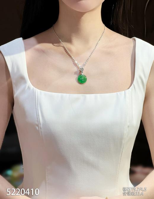 高冰种艳绿平安扣吊坠【5220410】具体价格微信咨询 商品图4
