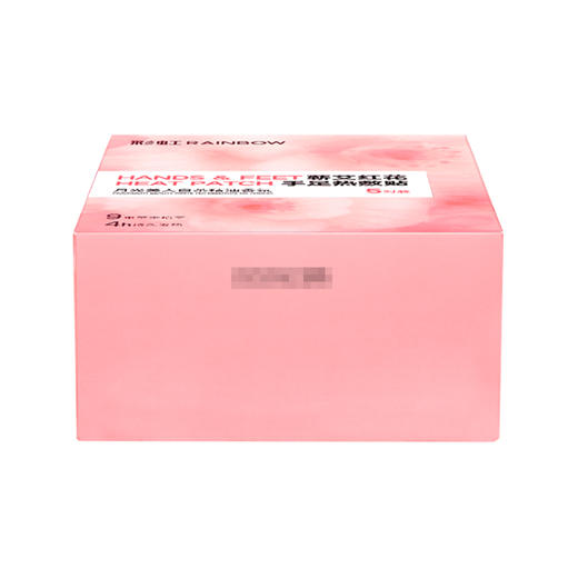 彩虹蕲艾红花手足热敷宝Q6307X 商品图5