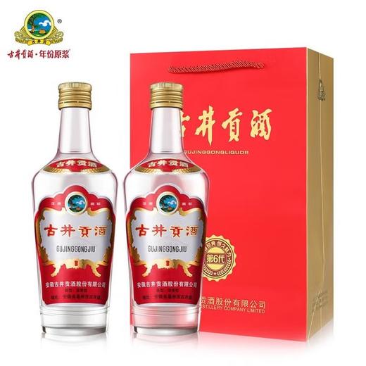 古井贡酒-55度第六代浓香型白酒500ml礼盒装口粮酒 商品图3