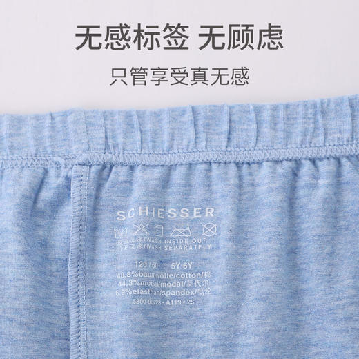 【棉莫超值】SCHIESSER德国舒雅男童47%棉+47%莫代尔+6%氨纶面料保暖衣秋衣打底套装 37/17702W 商品图2