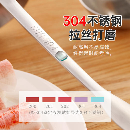 【茶花】304不锈钢汤勺漏勺火锅勺 商品图4