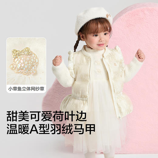 【商场同款】巴拉巴拉宝宝羽绒马甲甜美A型女童外套2025新款冬装 商品图3