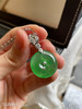 高冰种艳绿平安扣吊坠【5220410】具体价格微信咨询 商品缩略图5