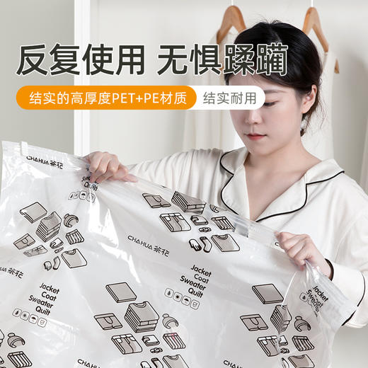 【茶花】抽真空压缩袋被子羽绒服衣服收纳袋压缩袋 商品图2