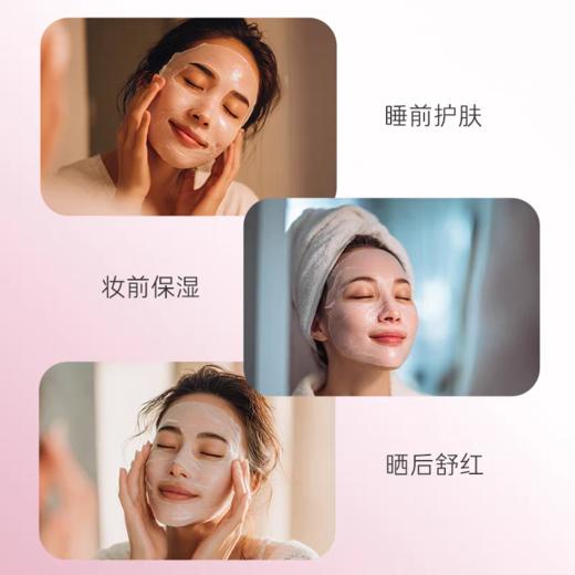 养生堂白桦水光动能焕亮面膜 商品图5