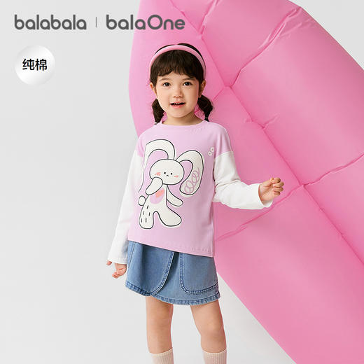 巴拉巴拉balaOne童装宝宝长袖t恤纯棉打底衫男童女童秋装2025新款 商品图1