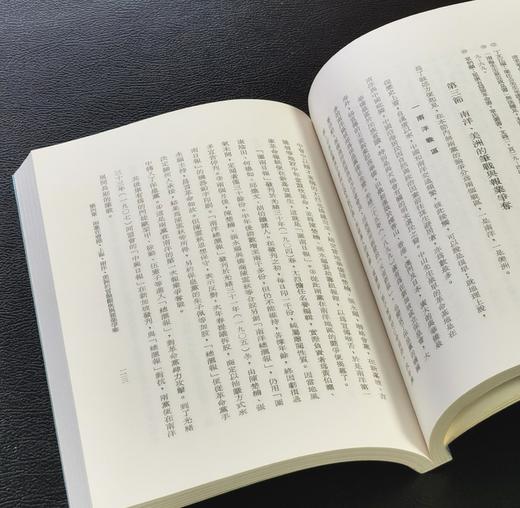 绝版！！《清末革命与君宪的论争》，平装，25开，亓冰峰著，中研院近史所2006年二版二刷，268页，售价78元。 商品图11