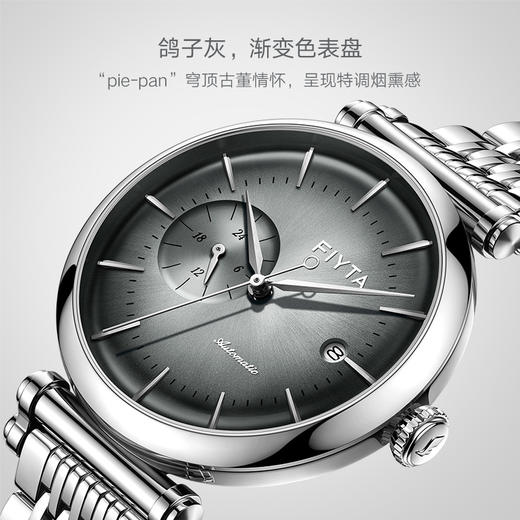 飞亚达印系列机械男表GA850012.WHW 商品图1