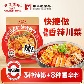 【新品】珠江桥牌 川式红油冷泡汁200gx1袋