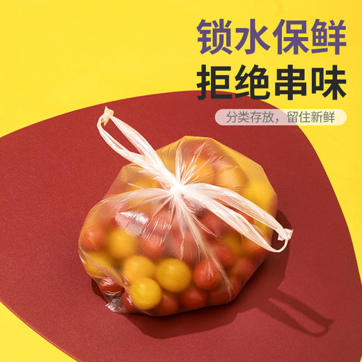 【茶花】自由系列一大卷保鲜袋量贩装 商品图4