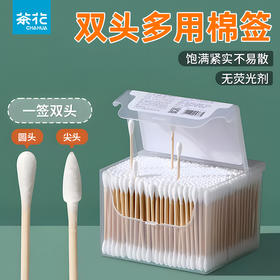 【茶花】双头多用竹轴棉签量贩装800只