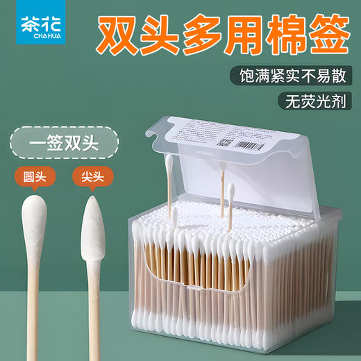 【茶花】双头多用竹轴棉签量贩装800只 商品图0