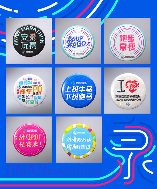 济马吧唧套装 商品图0