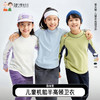 【代发】森林棠冬款儿童机能半高领卫衣运动风柔软保暖亲肤上衣打底衫11（不同颜色尺码预售时间不同） 商品缩略图0