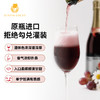 伯爵来喜起泡红葡萄汁澳洲进口750ml【Z】 商品缩略图1