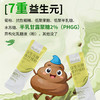 【苏慈良剂】益生元膳食纤维粉固体饮料96g(8g*12袋) 商品缩略图0