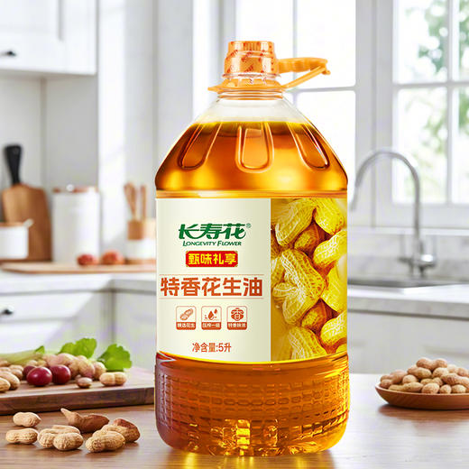 【甄选&全网比价】长寿花甄味礼享 特香花生油5L 压榨一级家用食用植物油 精选优质花生 物理压榨保留原香 一级品质家用烹饪更健康 商品图2